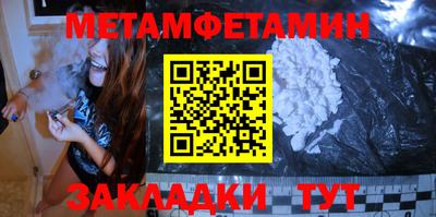 МДМА Гатчина