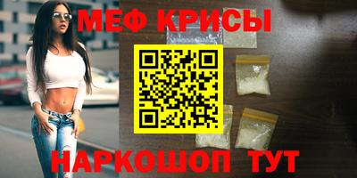 молекула духа Азнакаево