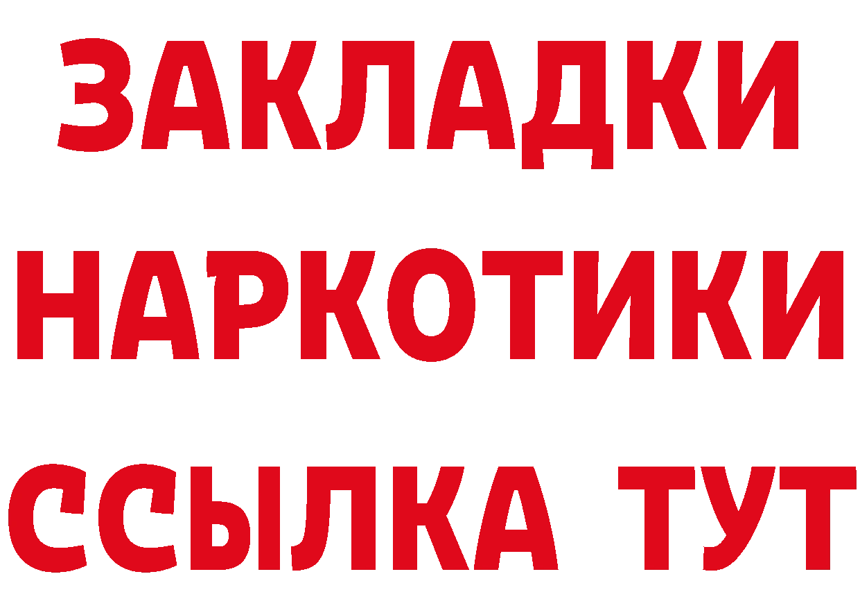 Кокаин VHQ ссылка площадка гидра Кандалакша