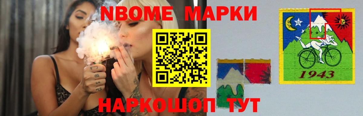 LSD-25 экстази кислота  ЛСД экстази кислота  Вход с VPN  LSD-25 экстази  Кандалакша 