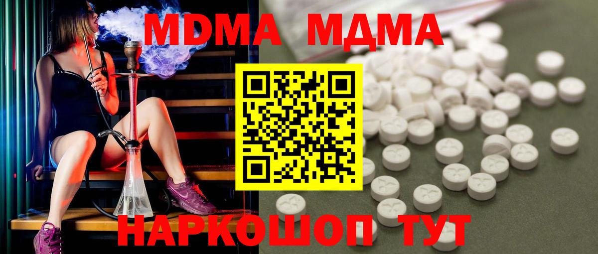 Метамфетамин Кандалакша