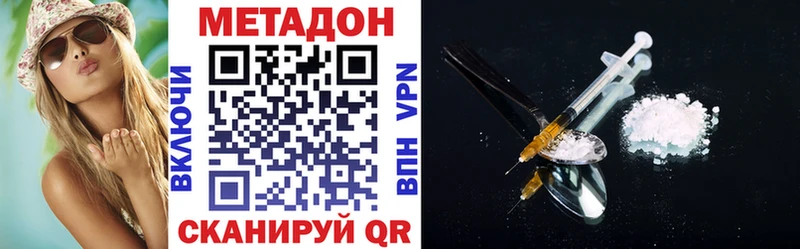 Метадон мёд  Кандалакша 