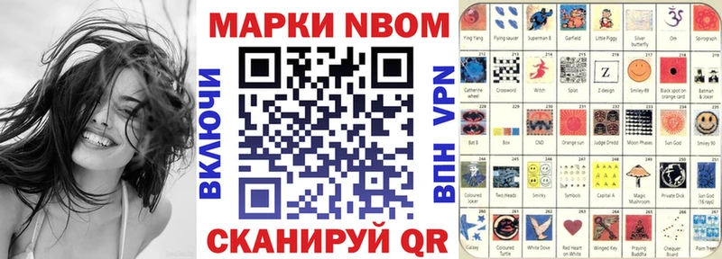 Наркотические марки 1,5мг  Кандалакша 