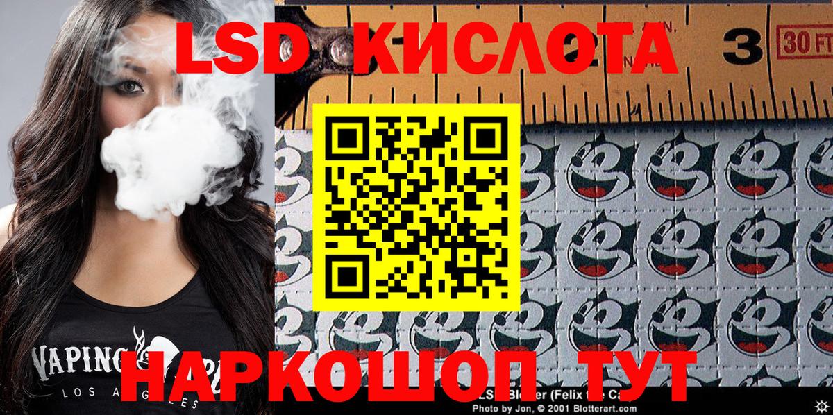 Марки N-bome  Марки NBOMe 1,5мг  Марки NBOMe 1,5мг  Вход с VPN  Кандалакша 
