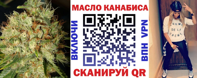 где можно купить   Кандалакша  Дистиллят ТГК гашишное масло 