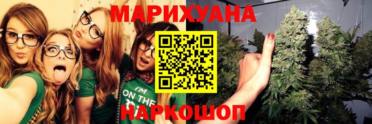 МАРИХУАНА OG Kush  Бошки марихуана семена  Кандалакша  Вход с VPN  Каннабис планчик 